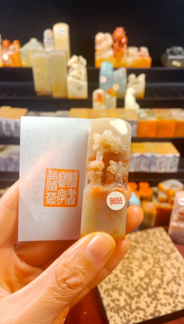 【闪购商品】寿山石印石手工篆刻《读书写字品酒茶》