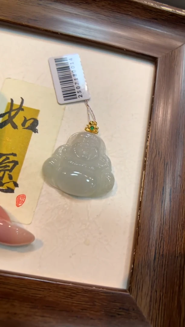 颈饰18K金镶嵌翡翠佛公