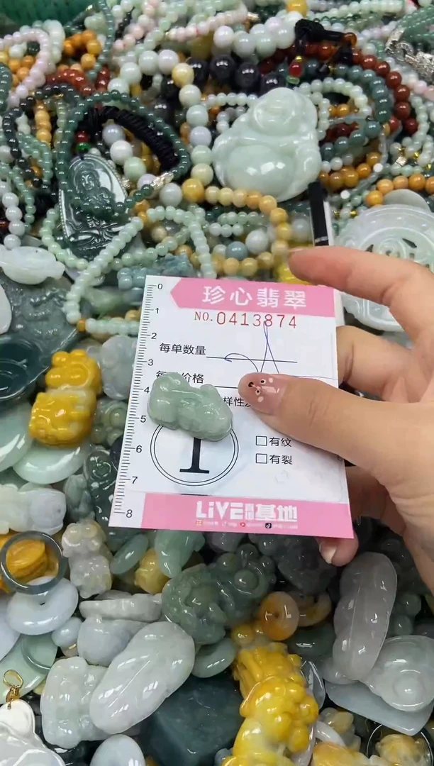 颈饰未镶嵌翡翠闪购0413874