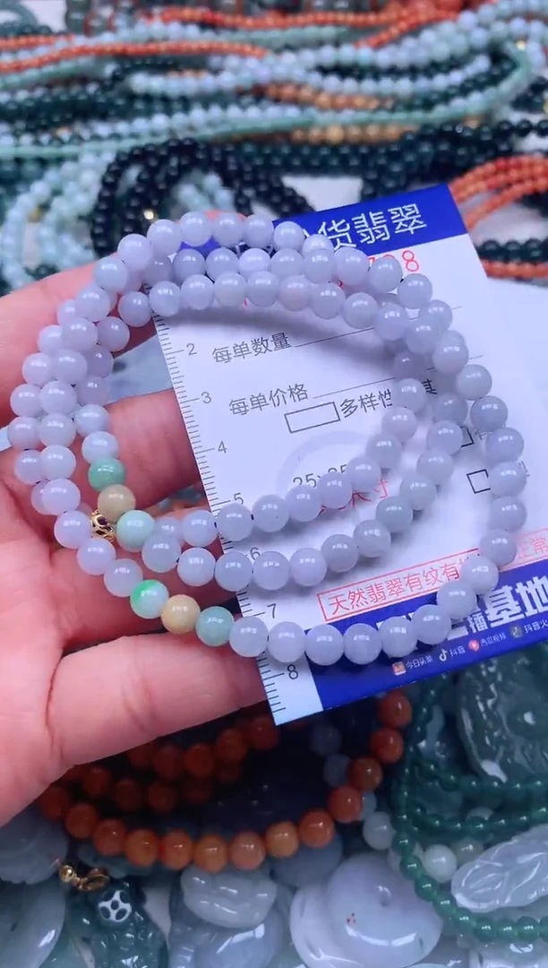 颈饰未镶嵌翡翠天然翡翠