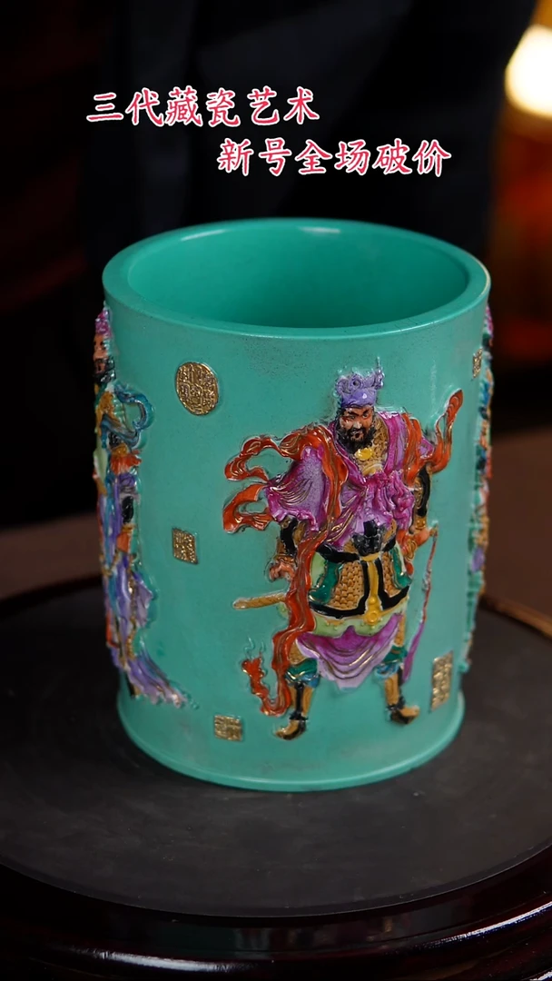 【闪购商品】景德镇陶瓷11111111111111