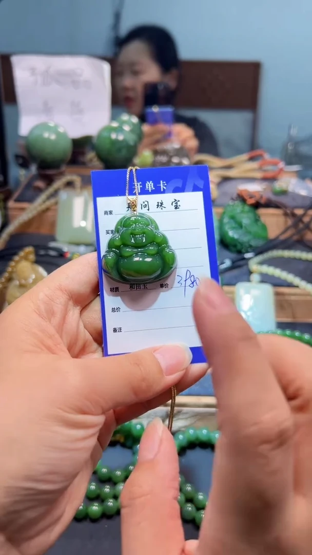 颈饰18K金镶嵌和田玉（碧玉）1