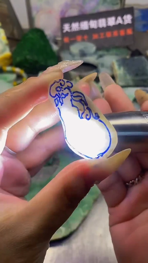 未镶嵌挂件翡翠天然缅甸翡翠A货522