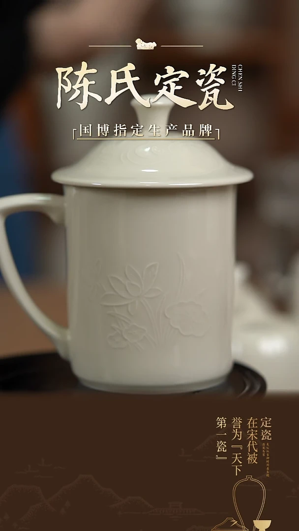 【闪购商品】陈氏定窑老款荷花杯