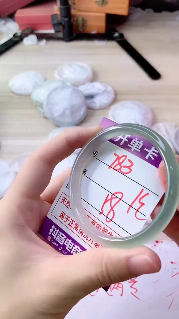 手镯玛瑙/玉髓未镶嵌783ZS58