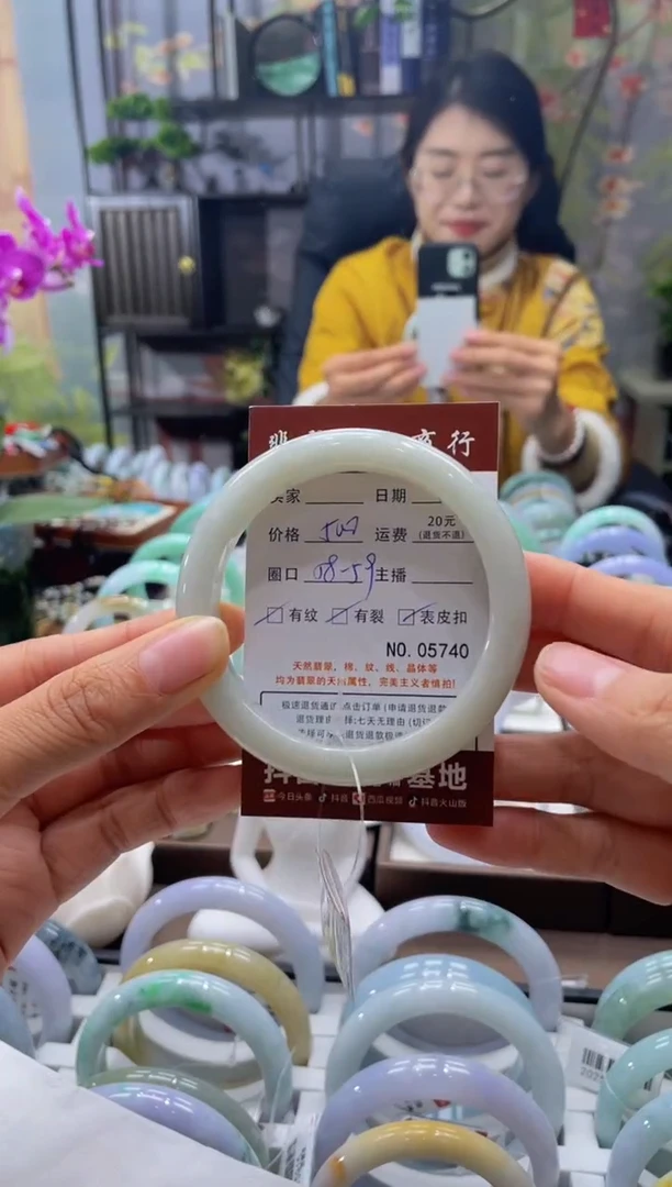 未镶嵌手镯翡翠5740*****