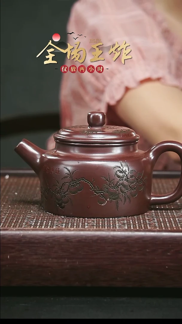 茶壶紫砂紫砂紫砂紫砂紫砂