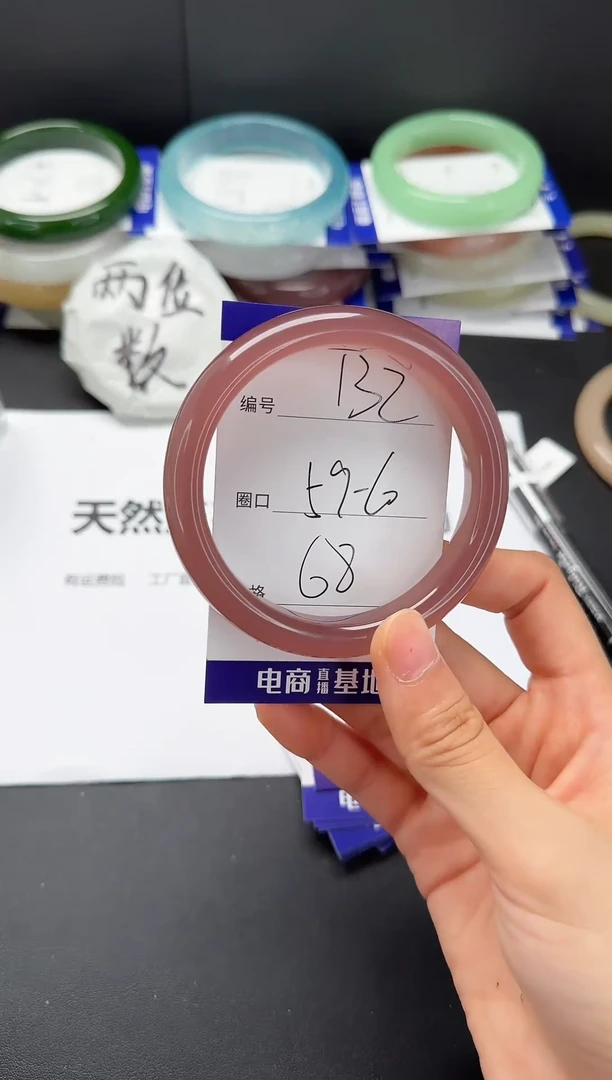 石英质玉手镯未镶嵌59-60