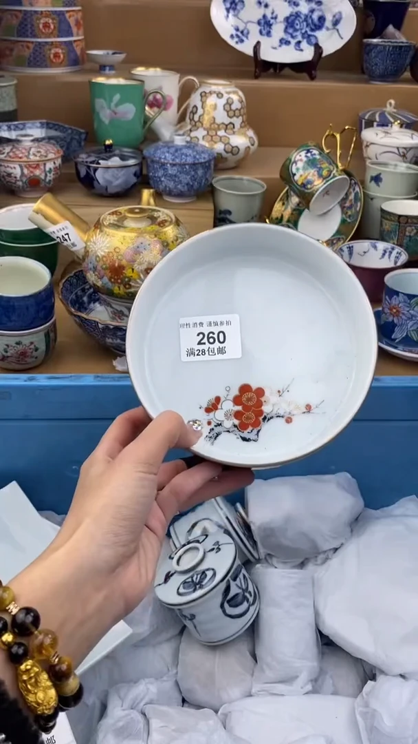 【闪购商品】杯瓷色工艺品品品品260