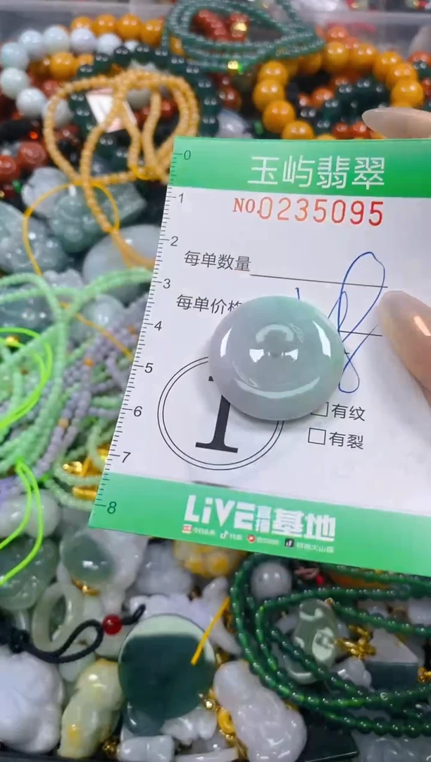 颈饰未镶嵌翡翠闪购0235095