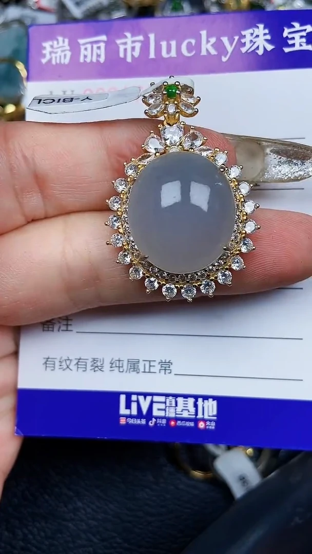 颈饰银S925镶嵌翡翠1711