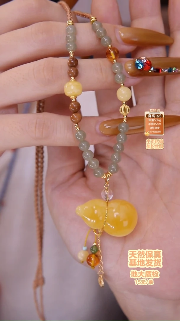 琥珀颈饰未镶嵌颈饰