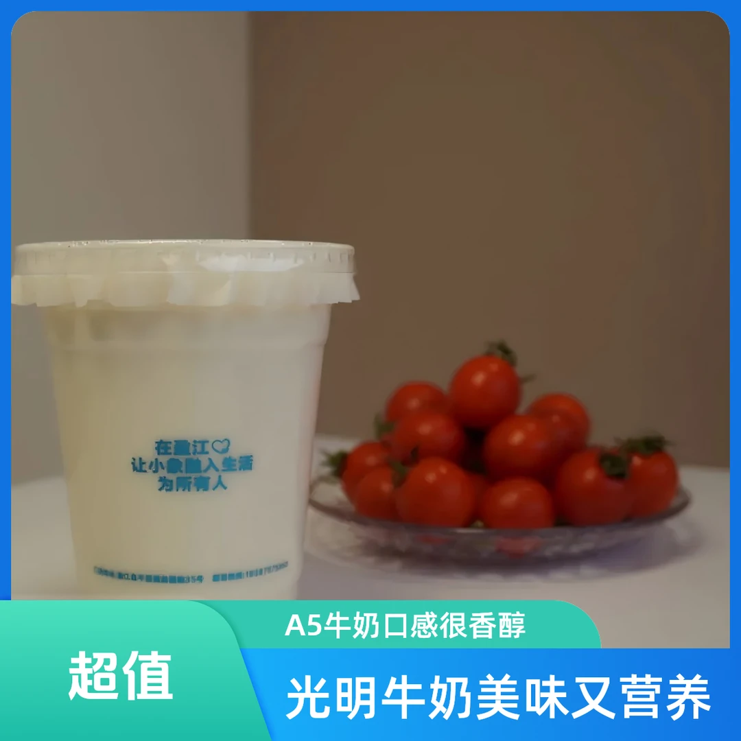 A5全脂热牛奶（甜） 500ml/杯