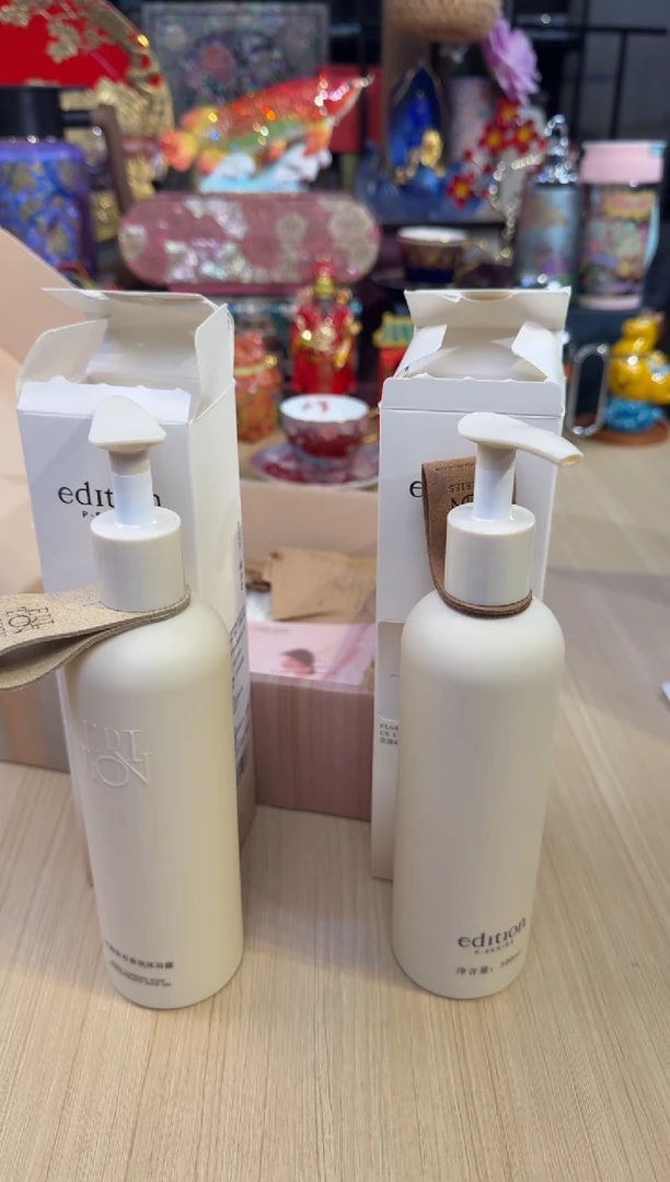 87.edition洗护套装