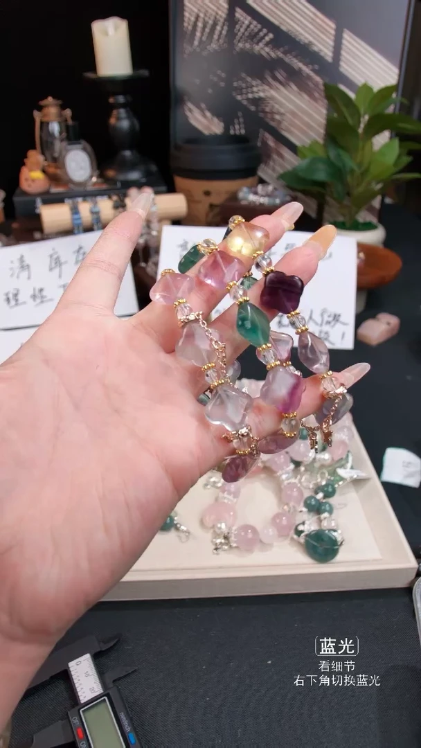 未镶嵌手链水晶041多样性发货 发其一