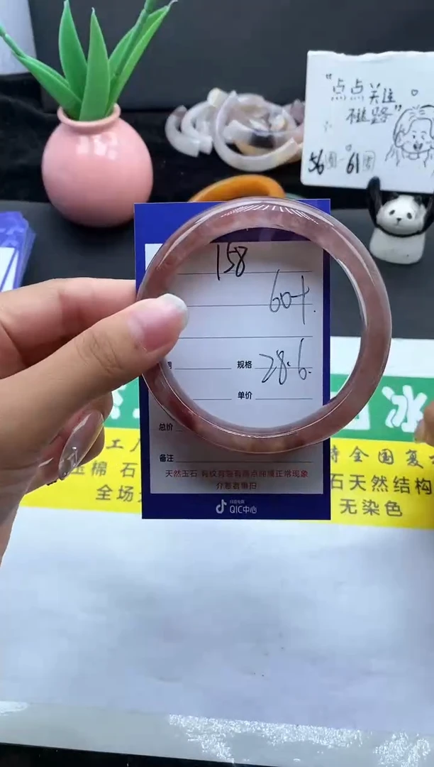 未镶嵌手镯石英质玉（金丝玉）158-60+