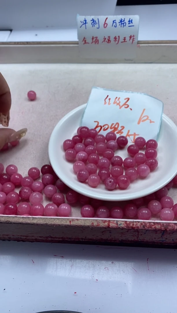 【闪购商品】玛瑙/玉髓颈饰未镶嵌w818红纹石10mm*30颗