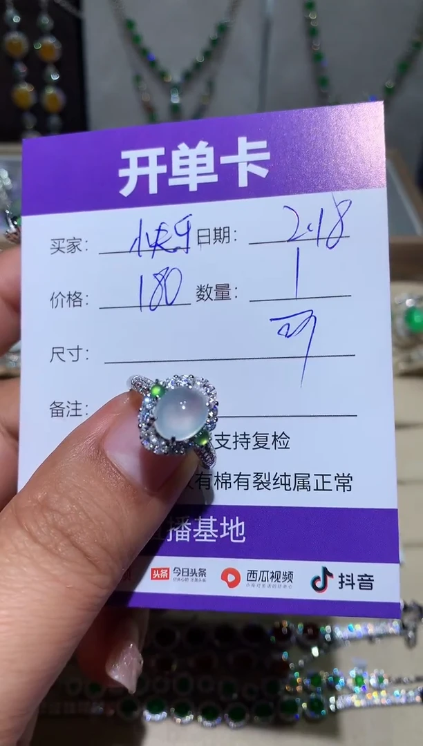 【闪购商品】翡翠耳饰银S925镶嵌向 快乐瓜向 快乐瓜