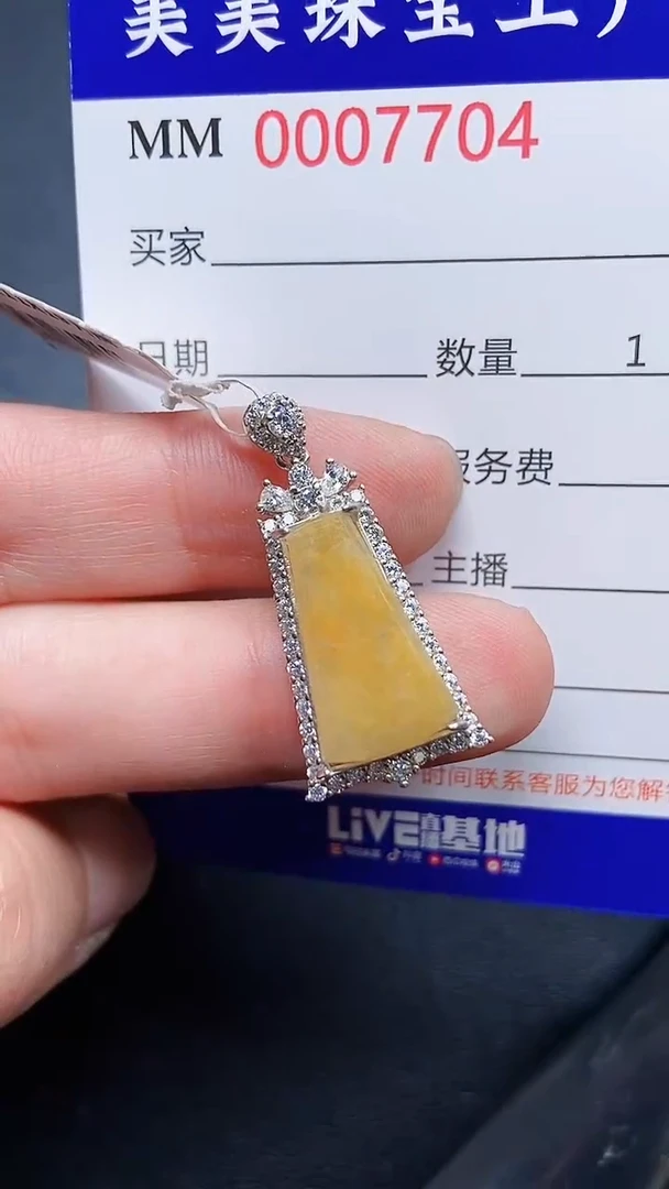 颈饰银S925镶嵌翡翠7704