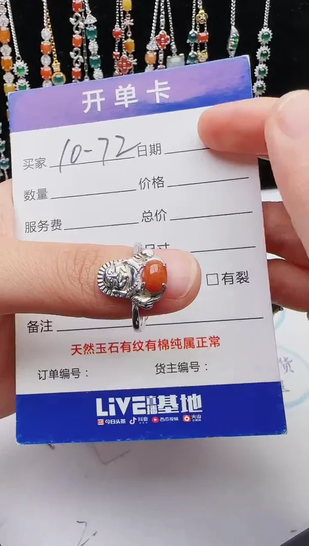 【闪购商品】翡翠戒指银S925镶嵌111111111