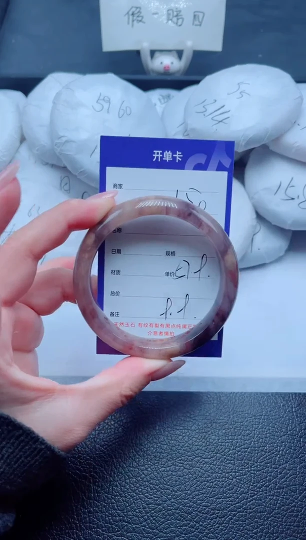 未镶嵌手镯石英质玉150-58