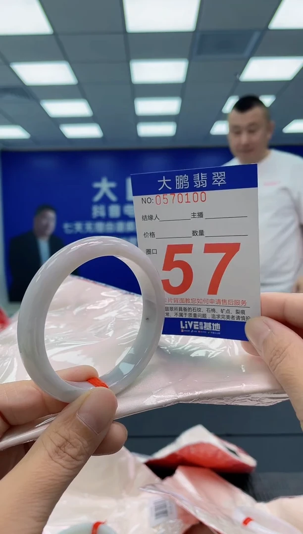翡翠手镯未镶嵌AAAAAAAAAA