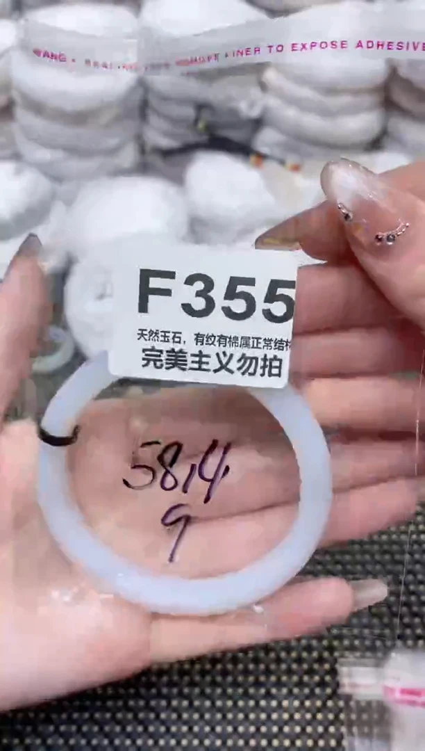 手镯玛瑙/玉髓未镶嵌58