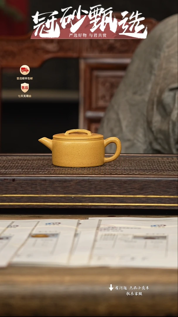 茶壶紫砂冠砂甄选51