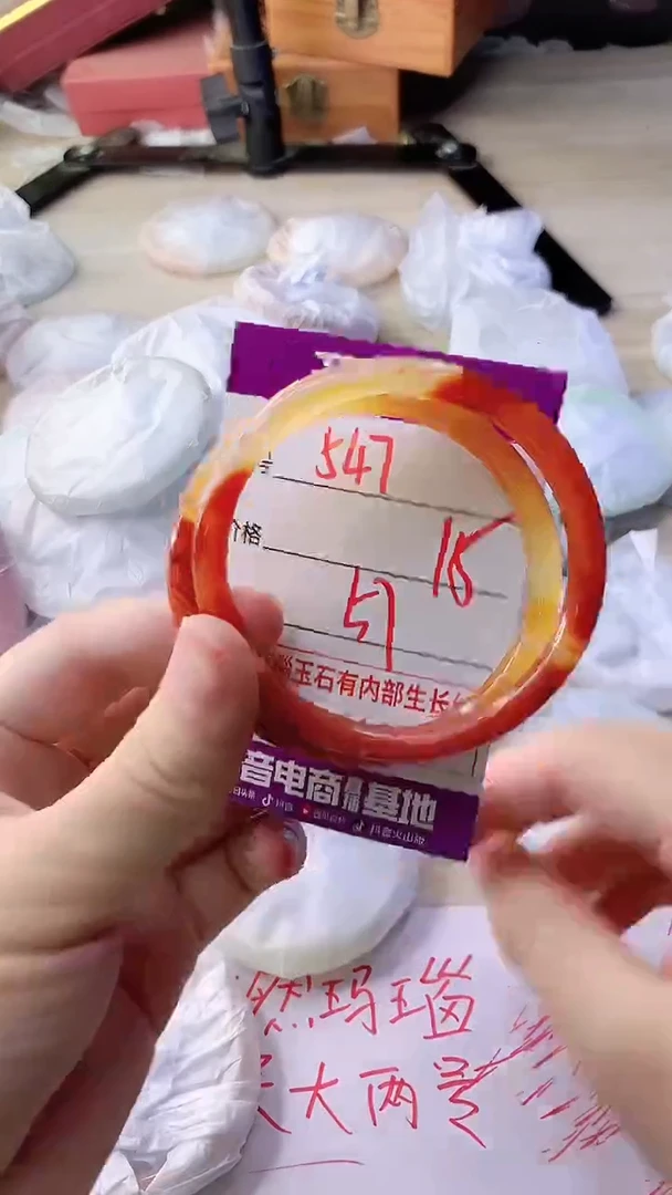 手镯玛瑙/玉髓未镶嵌547
