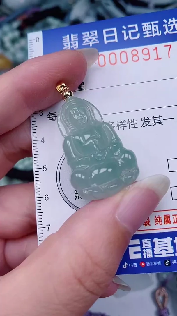 翡翠未镶嵌颈饰00008917