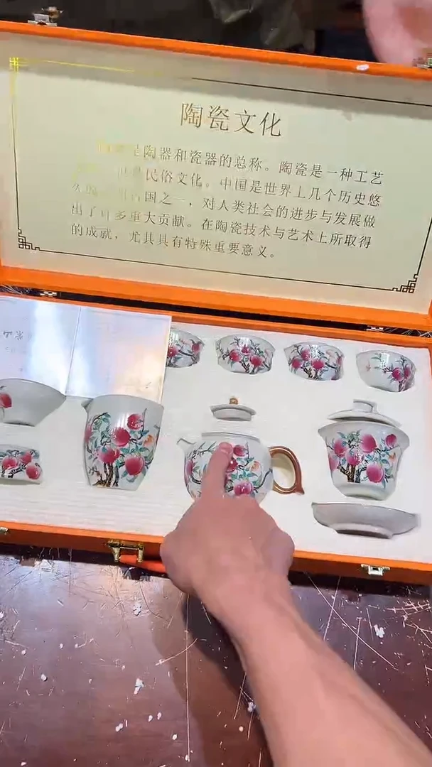 【闪购商品】清货搏赢甄选陶瓷茶具链接