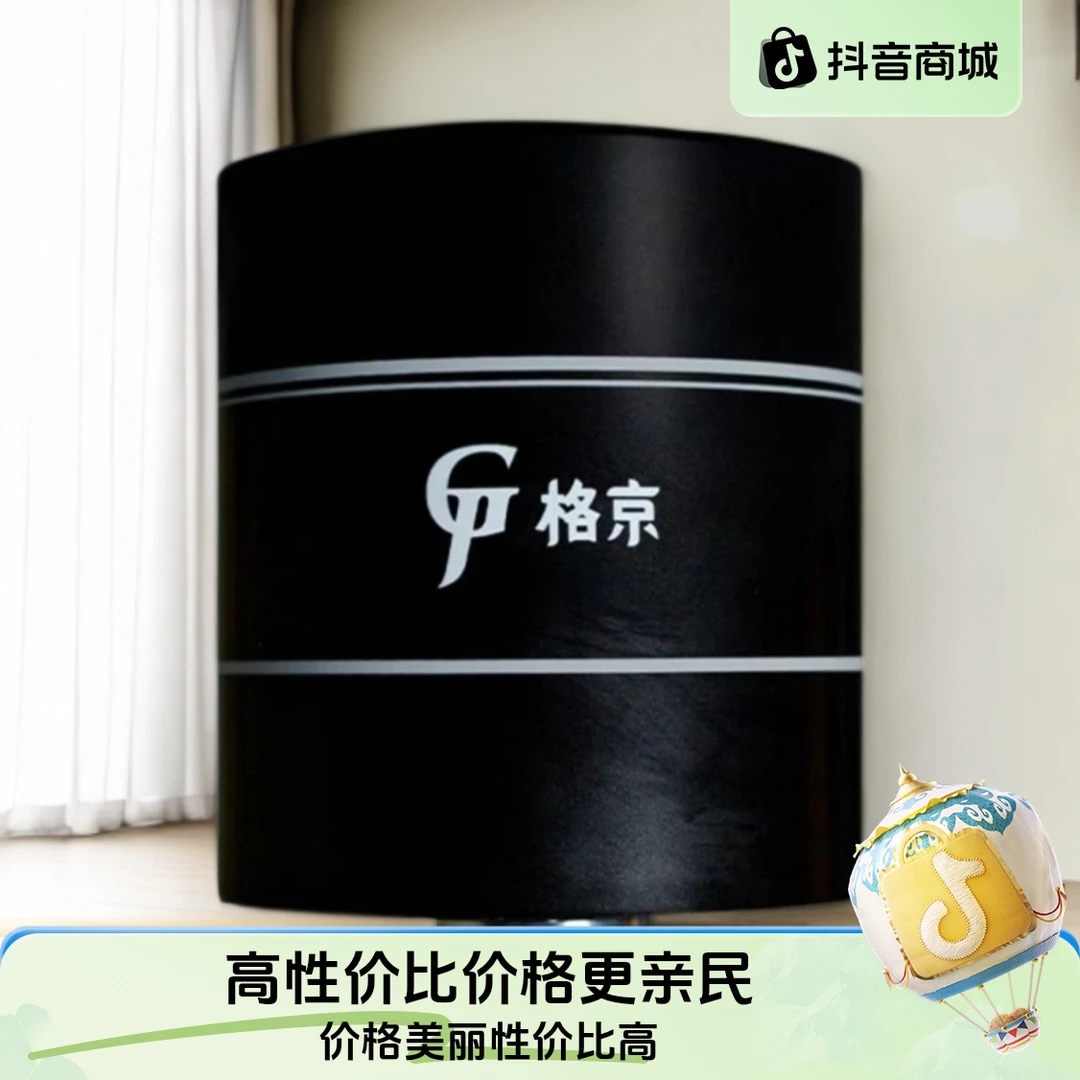 格京远程控制骨传导音响共振音响控制桌面音响蓝牙音响重低音炮