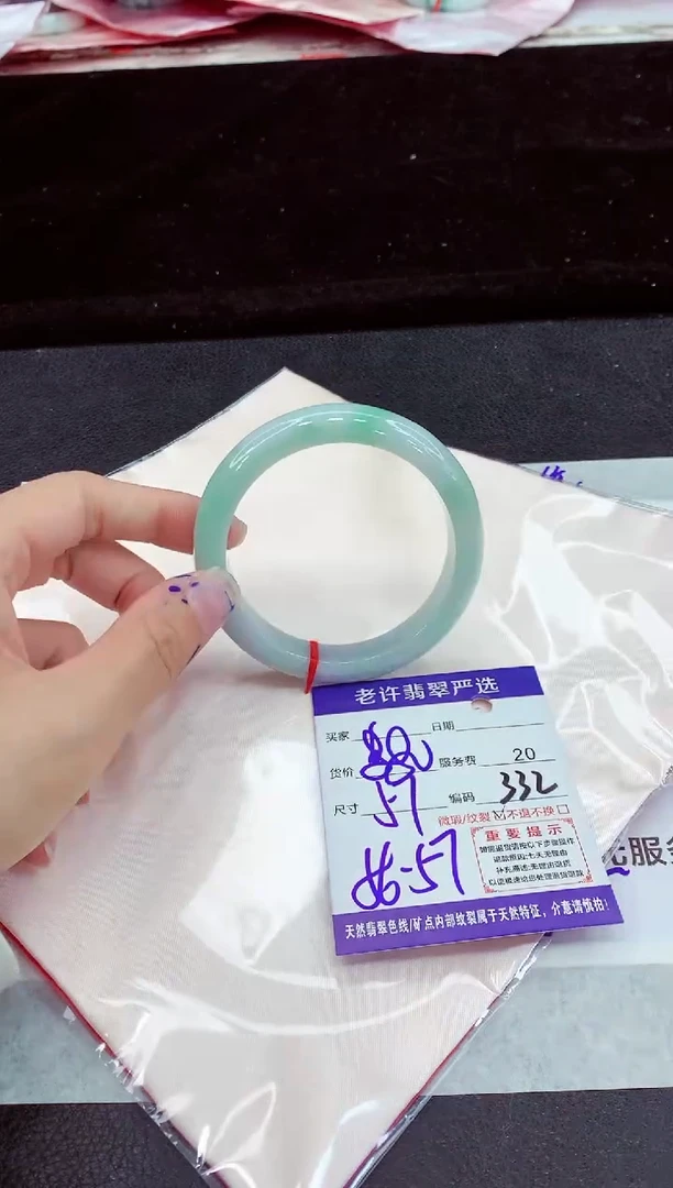 未镶嵌手镯翡翠11