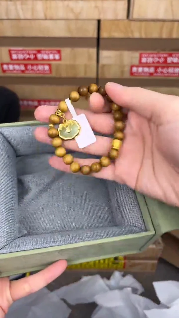 品茗文玩阁檀木金锁链接@@YS941