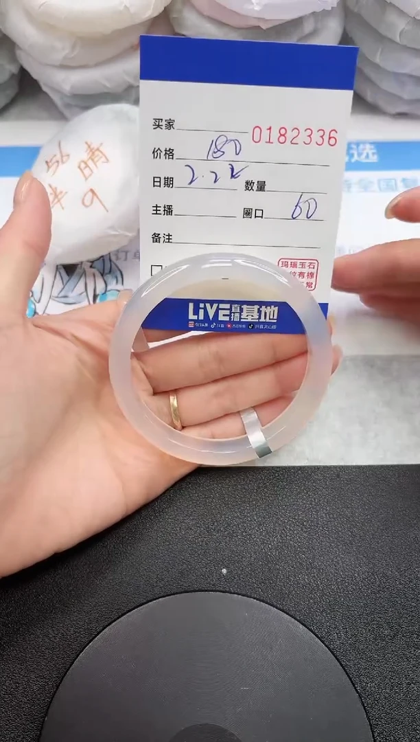 【闪购商品】玛瑙/玉髓手镯未镶嵌2336
