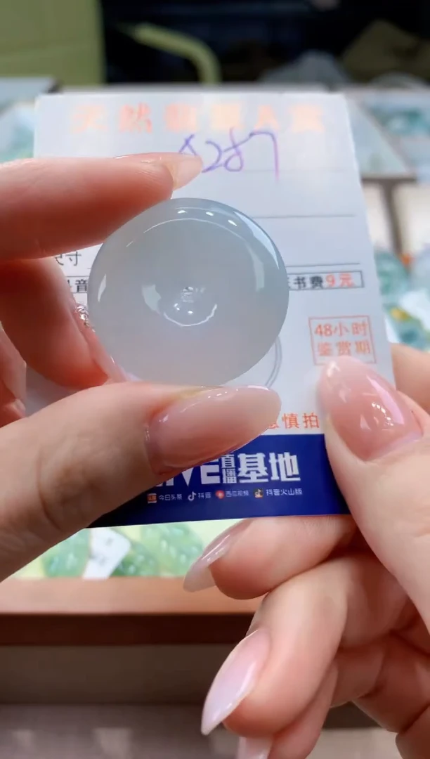 颈饰未镶嵌翡翠天然缅甸a货翡翠