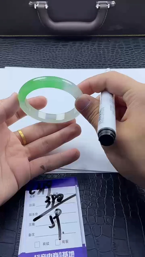 时尚大女王冰透美人镯处理C319