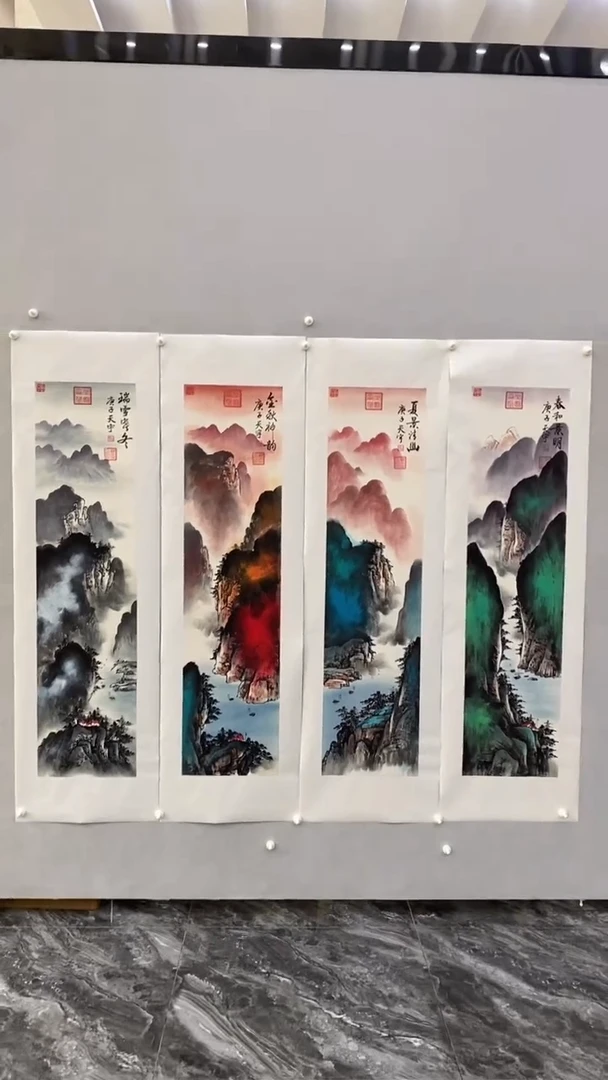 国画释天宇泼墨泼彩四条屏