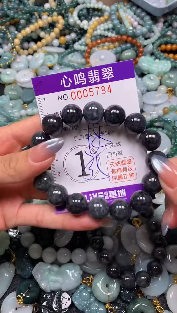 颈饰未镶嵌翡翠闪购005784