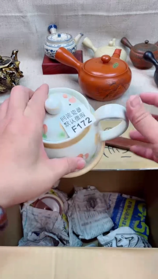 绘*图172回流茶壶回流茶壶