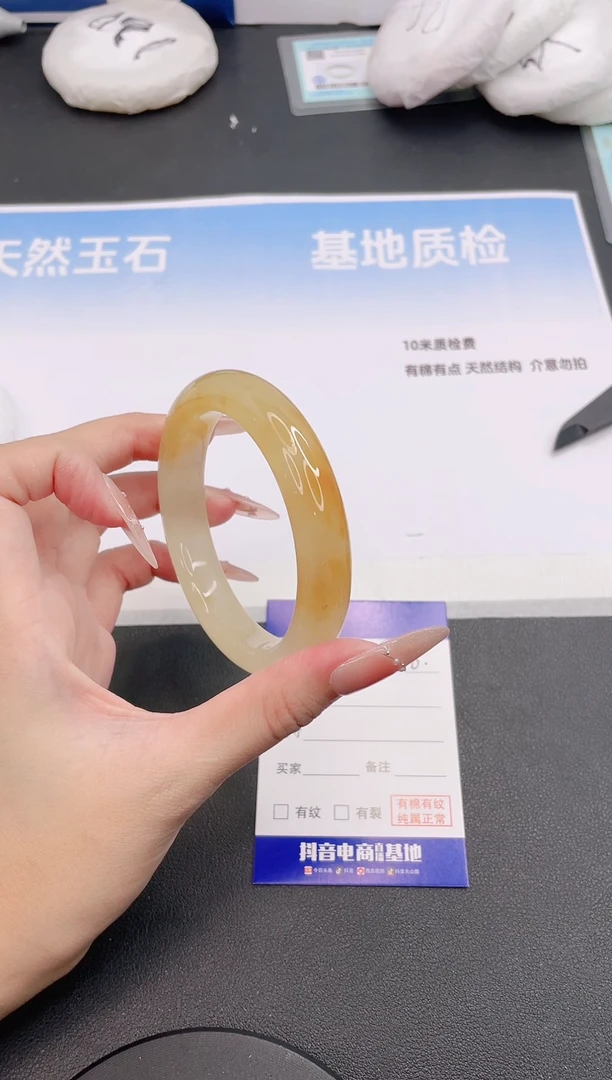未镶嵌手镯石英质玉14G126-59