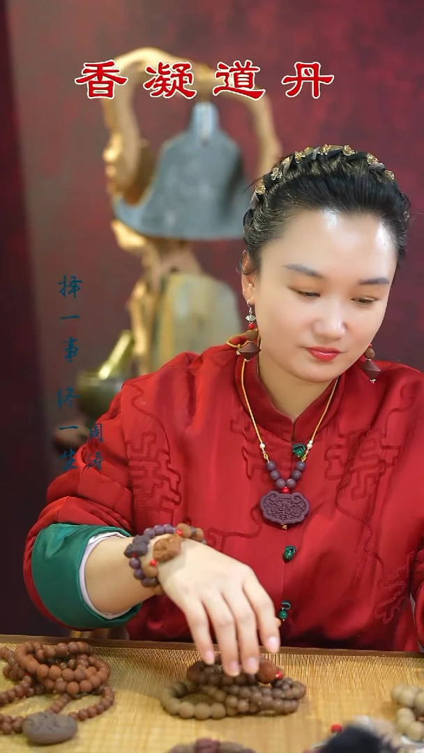 合香（红麝瑕疵莲花小配饰两个）