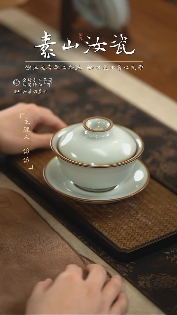 【闪购商品】杯柴窑藏器羊脂白元宝三才盖碗