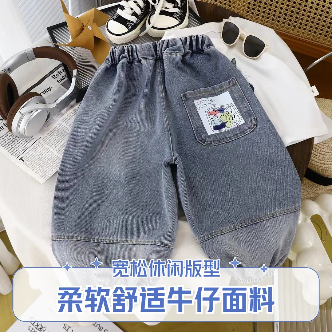 儿童牛仔裤春款新款韩版小童薄款宽松中腰通用春季童装
