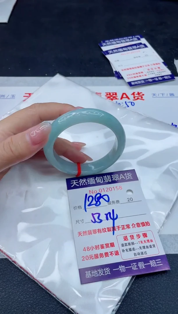 翡翠手镯未镶嵌1280.0000