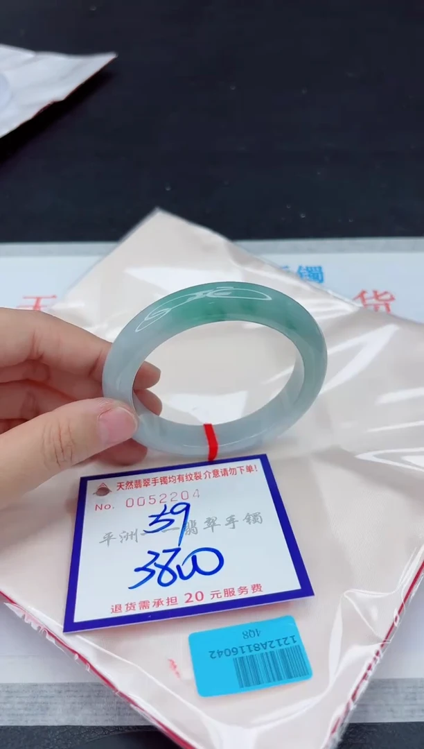 未镶嵌手镯翡翠1111111
