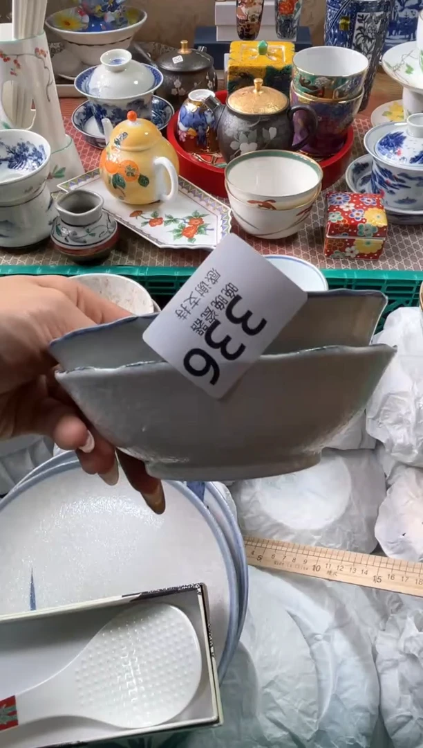 【闪购商品】盘瓷片满20米包邮一单一付