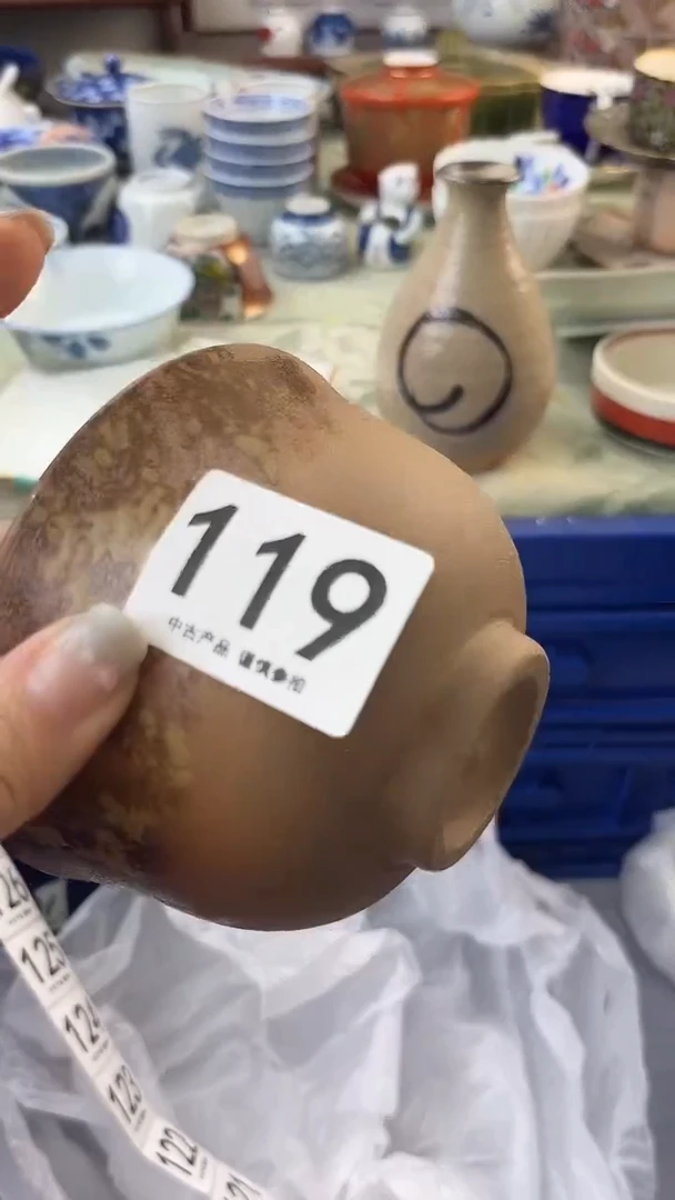 瓷片肉*119........