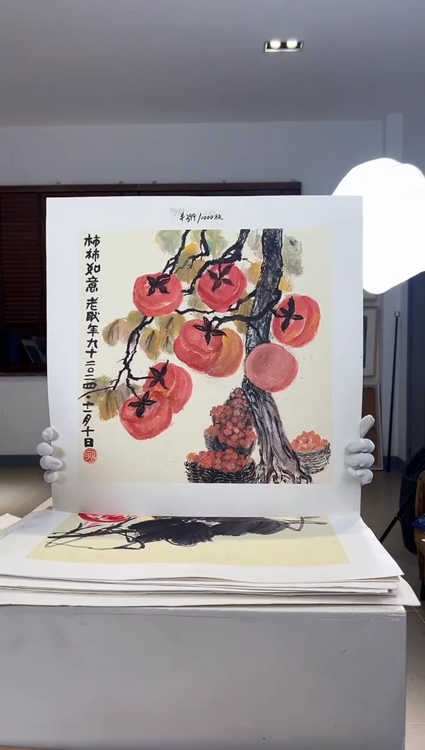【闪购商品】版画限量亲签盖章版画S