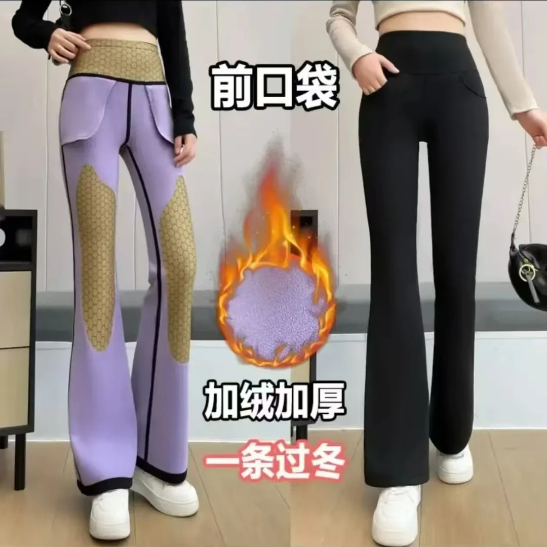 前口袋加绒微喇裤2025秋冬加厚喇叭裤升级黑金鲨鱼裤高腰显瘦保暖